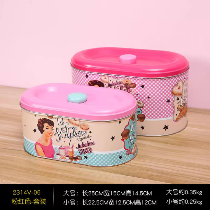 طقم علب معدنية من قطعتين