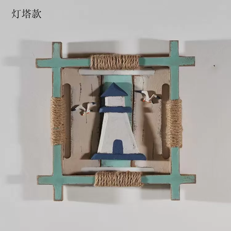 إطار خشبي ديكوري بحري - شكل المارينا